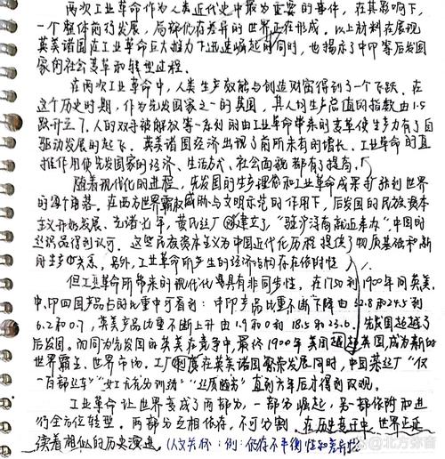 公司发展史研究,历史论文参考文献汇编与学术价值探析-图2 公司发展史研究,历史论文参考文献汇编与学术价值探析-图2