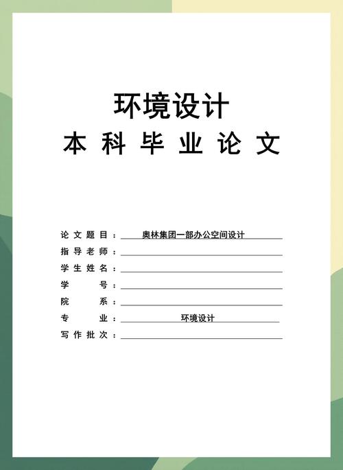 环保遮光面料的性能优化与可持续发展研究——基于材料创新与应用实践的分析-图1 环保遮光面料的性能优化与可持续发展研究——基于材料创新与应用实践的分析-图1