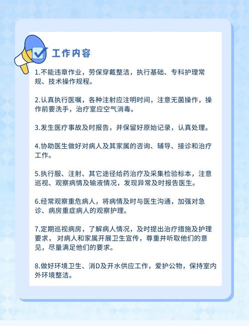护士在健康教育中扮演着健康知识传播者、患者行为引导者及康复促进者的关键角色，是提升公众健康素养与疾病预防能力的重要力量。-图3