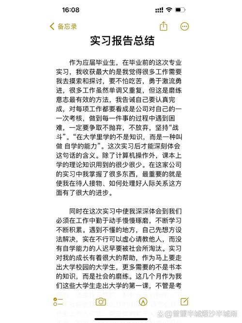 教育实践回头看,反思总结促提升,经验汇报谋新篇-图2 教育实践回头看,反思总结促提升,经验汇报谋新篇-图2