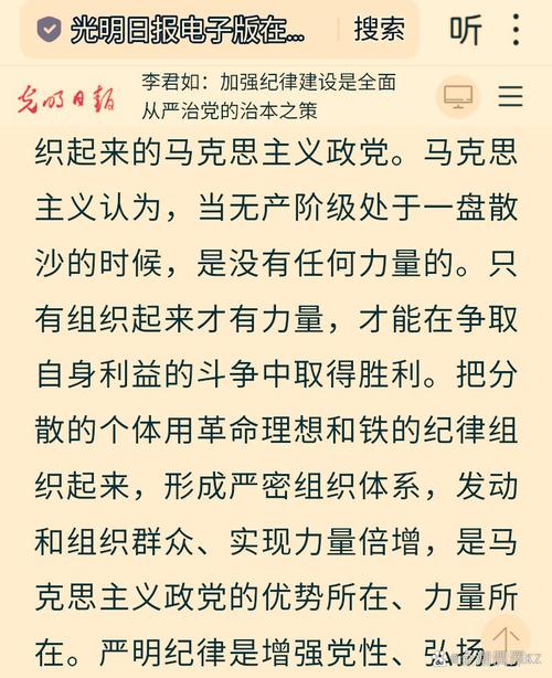科学领导方法论，理论体系、实践应用与经典参考文献研究指南-图2