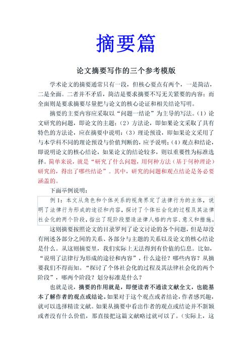 文学欣赏研究的多维视角,从审美体验到文化阐释的价值探索-图1 文学欣赏研究的多维视角,从审美体验到文化阐释的价值探索-图1