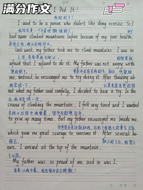 中美教育差异下的英语作文教学,从理念到实践的多元碰撞与启示-图2 中美教育差异下的英语作文教学,从理念到实践的多元碰撞与启示-图2