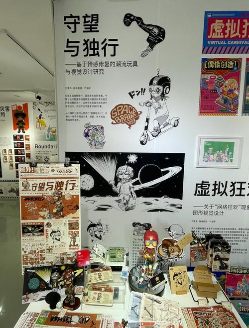 视觉传达设计的现状研究，数字化浪潮下的挑战、机遇与未来发展趋势探析-图2