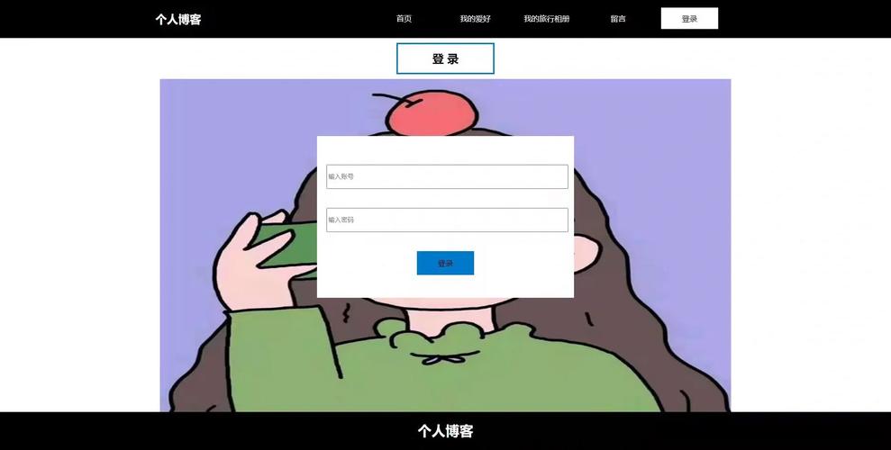 个人网站设计的研究现状、趋势与未来发展方向探析-图2 个人网站设计的研究现状、趋势与未来发展方向探析-图2