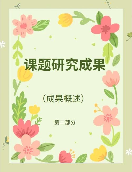农村小学教育,乡村振兴战略下教育公平与质量提升的根基探索-图1 农村小学教育,乡村振兴战略下教育公平与质量提升的根基探索-图1