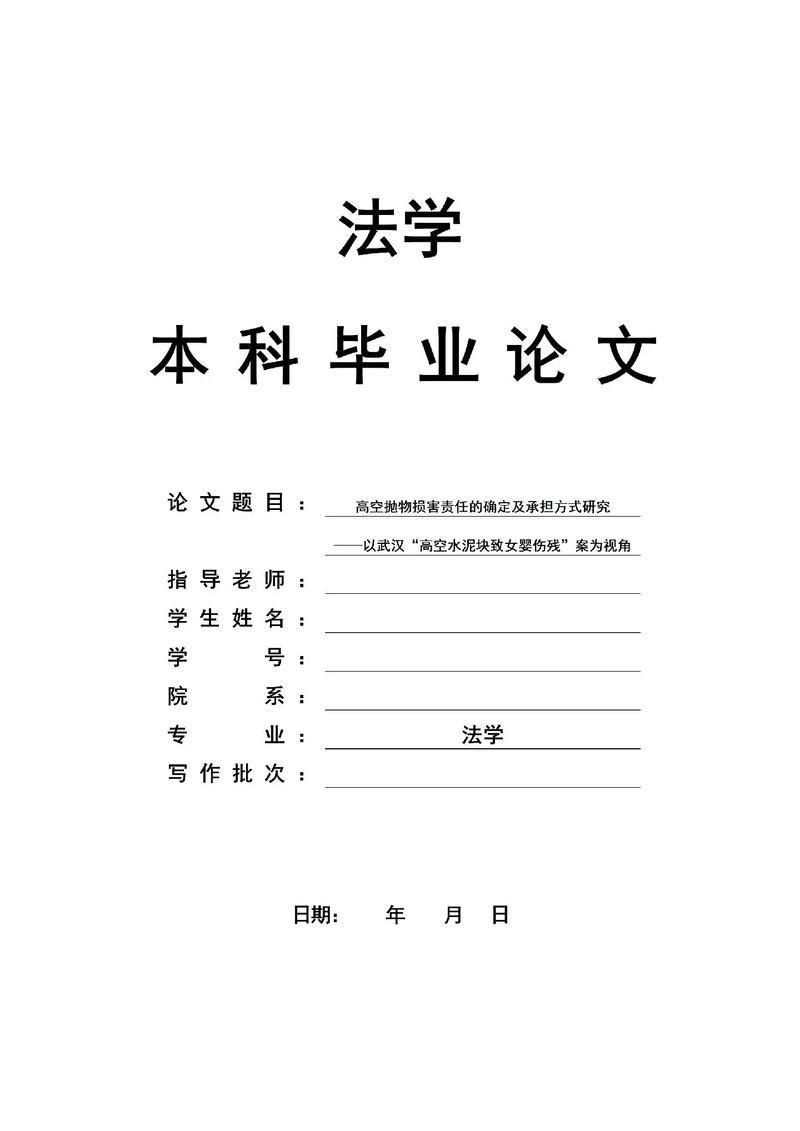 硕士论文参考文献重复写作的成因、影响及规范应对策略研究-图3 硕士论文参考文献重复写作的成因、影响及规范应对策略研究-图3