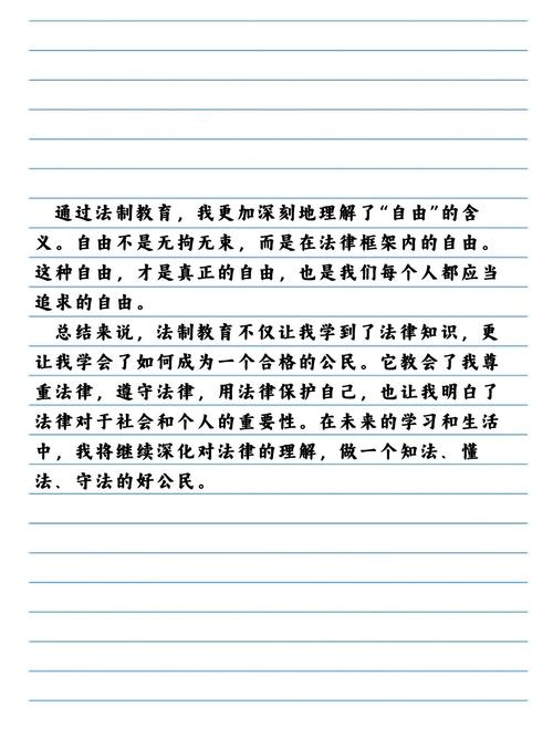 当代公民法制教育,现状、挑战与路径探索的多维审视-图2 当代公民法制教育,现状、挑战与路径探索的多维审视-图2