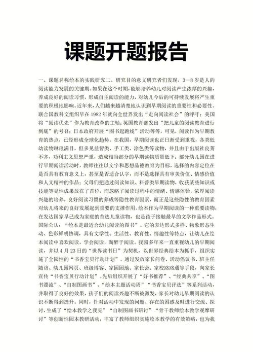 政府人员MBA研究课题，公共管理能力提升与治理创新路径探析-图3