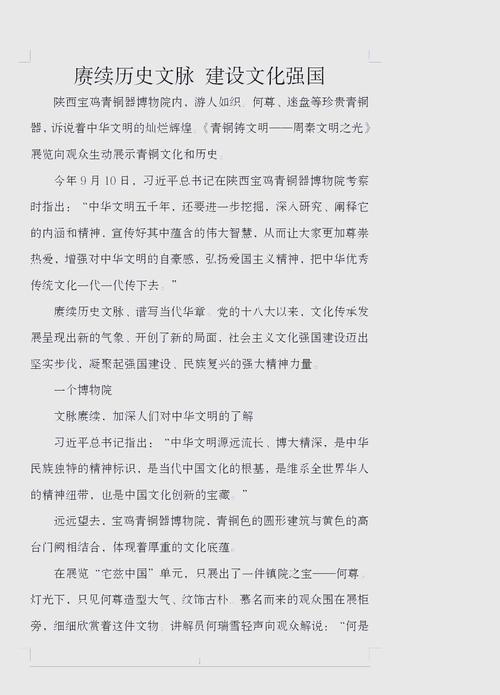 国学经典诵读研究的文献综述与当代价值探析-图1 国学经典诵读研究的文献综述与当代价值探析-图1