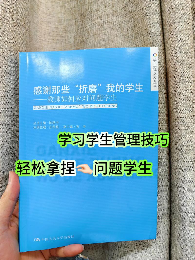 新时代教师管理困境破解与优化策略体系构建研究-图1 新时代教师管理困境破解与优化策略体系构建研究-图1