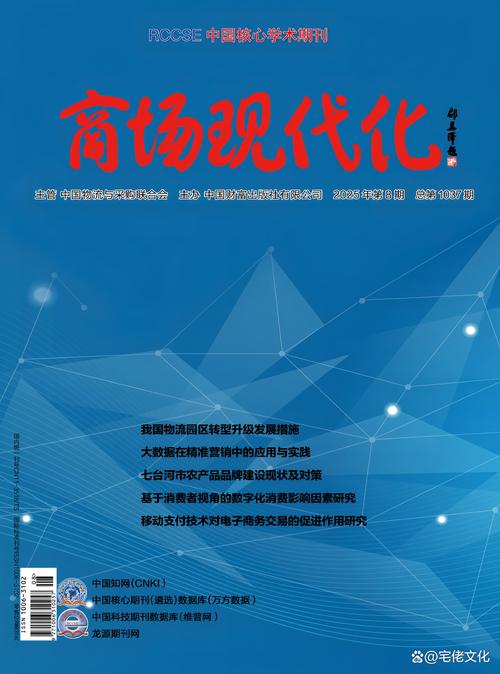 资生堂全球营销战略解析,本土化实践、数字化转型与品牌价值提升路径研究-图2 资生堂全球营销战略解析,本土化实践、数字化转型与品牌价值提升路径研究-图2