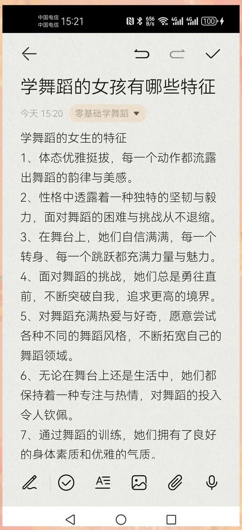 舞蹈的多维价值探析,基于文献的身体、社会与教育意义研究-图1 舞蹈的多维价值探析,基于文献的身体、社会与教育意义研究-图1