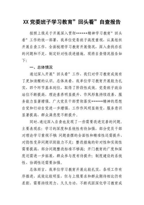 党员远程教育，现实困境、深层矛盾与优化路径探析-图2