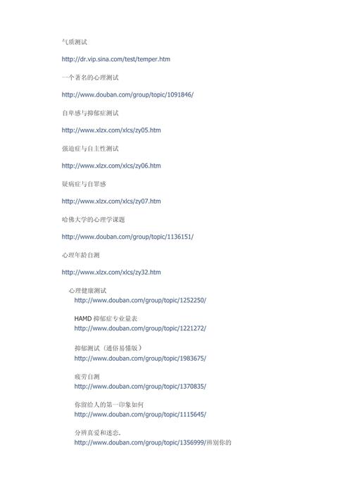 近5年网站测试领域核心参考文献精选与前沿研究综述-图1 近5年网站测试领域核心参考文献精选与前沿研究综述-图1