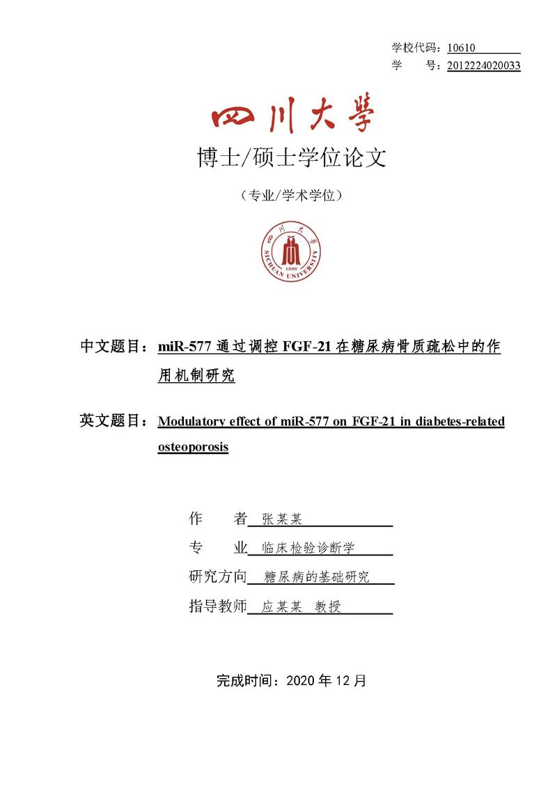 高等工程教育研究期刊投稿指南,论文规范、审稿流程与发表策略解析-图1 高等工程教育研究期刊投稿指南,论文规范、审稿流程与发表策略解析-图1