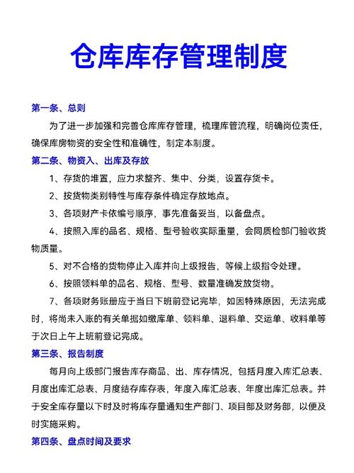 近三年仓库管理研究热点与前沿文献综述——基于核心期刊与硕博论文的分析-图2