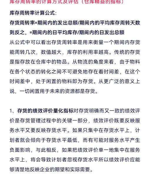 近三年仓库管理研究热点与前沿文献综述——基于核心期刊与硕博论文的分析-图3