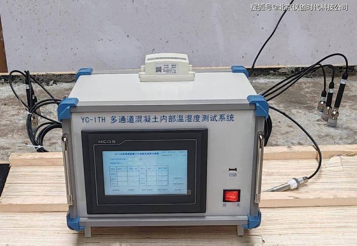 混凝土内部湿度场分布规律与影响因素的实验研究-图1 混凝土内部湿度场分布规律与影响因素的实验研究-图1