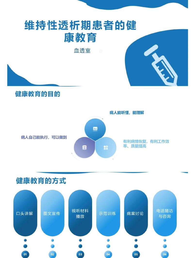 健康教育在护理工作中的实践应用与价值提升策略探析-图3