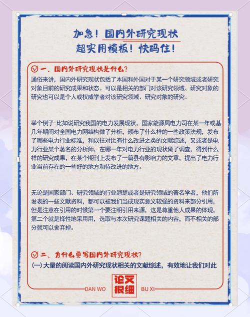 当前研究现象整体状况的多维透视与发展趋势分析-图2 当前研究现象整体状况的多维透视与发展趋势分析-图2