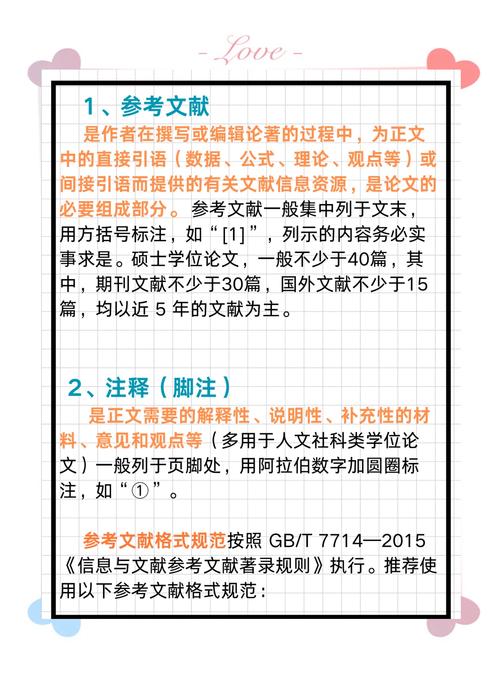 高效查找论文参考文献的权威渠道与实用技巧全解析-图2 高效查找论文参考文献的权威渠道与实用技巧全解析-图2