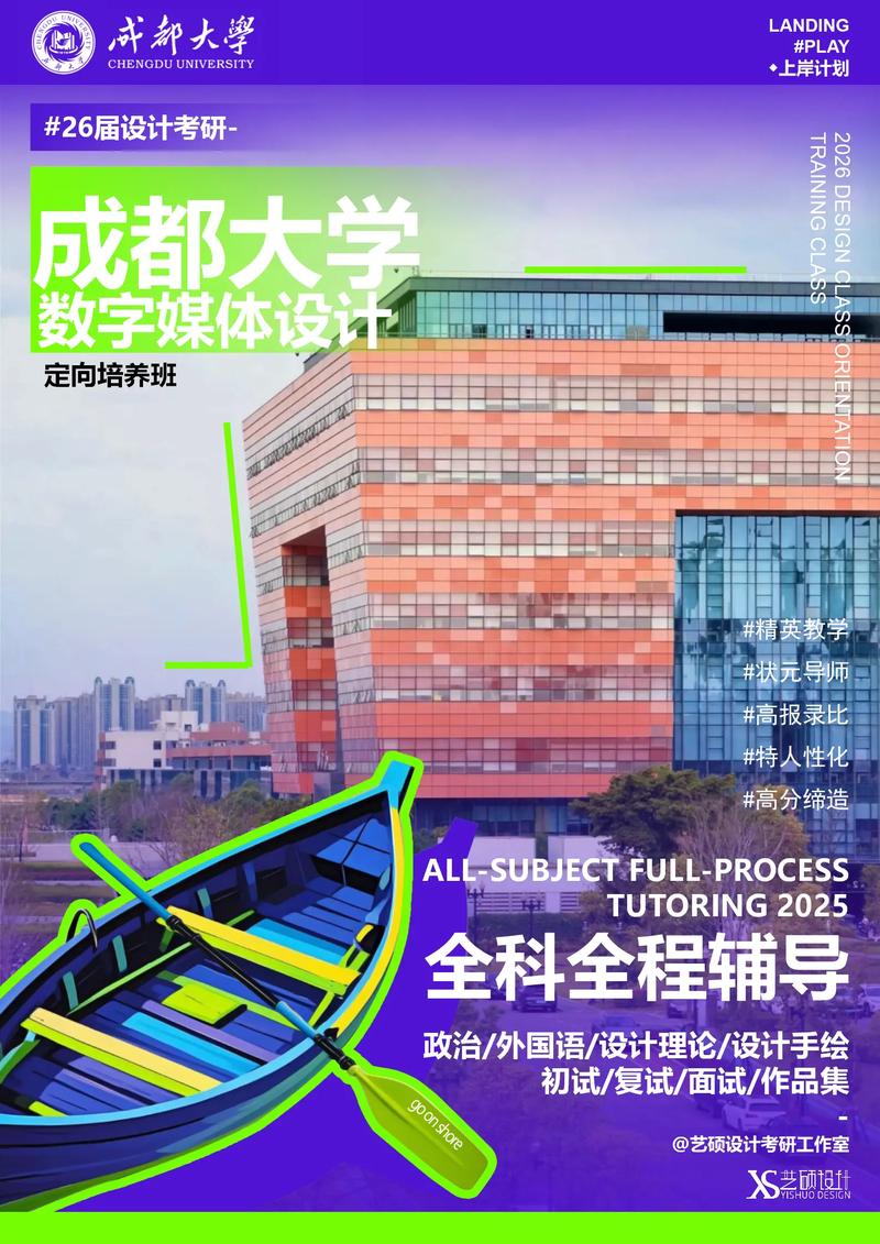 探索媒体媒介研究领域的学术殿堂，国内高校特色专业方向与培养路径解析-图2