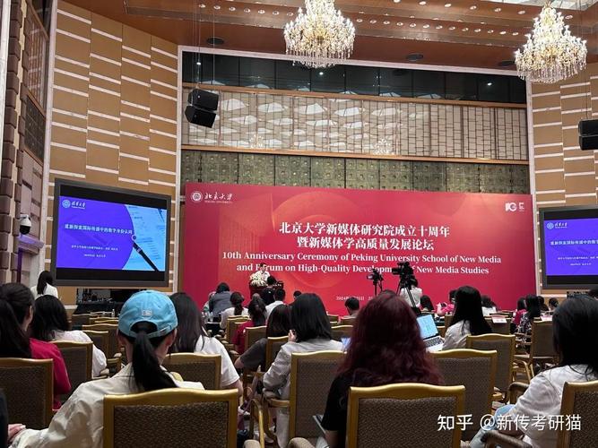 探索媒体媒介研究领域的学术殿堂，国内高校特色专业方向与培养路径解析-图1