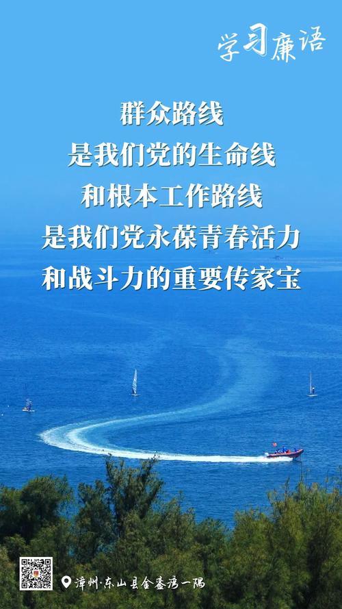 坚持群众路线，深化教育实践，筑牢为民服务思想根基-图2