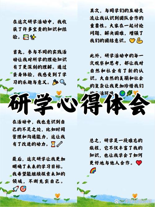 教育实践活动的深刻认识与体会,在实践中锤炼党性,在反思中提升自我-图1 教育实践活动的深刻认识与体会,在实践中锤炼党性,在反思中提升自我-图1