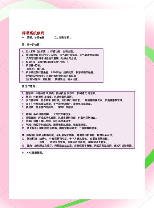 深入解析病例对照研究方法,设计逻辑、核心目的与应用价值-图2 深入解析病例对照研究方法,设计逻辑、核心目的与应用价值-图2