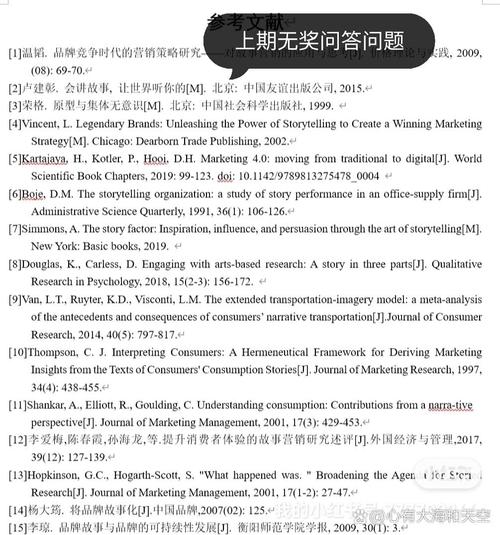 大学生疫情防控研究文献综述，现状、挑战与高校防控策略优化路径探析-图1