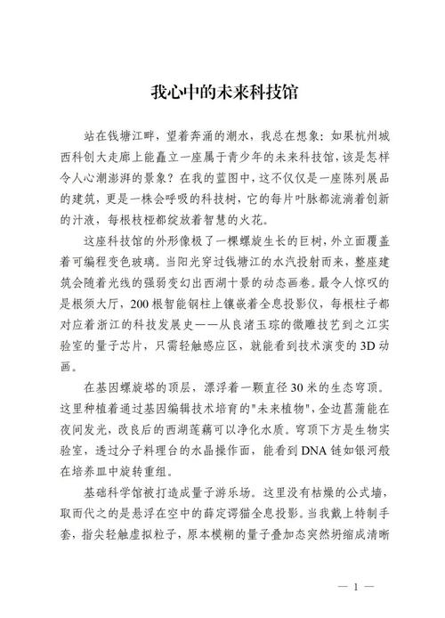 互联网创新创业参考文献,研究现状、热点领域与未来趋势分析-图3 互联网创新创业参考文献,研究现状、热点领域与未来趋势分析-图3