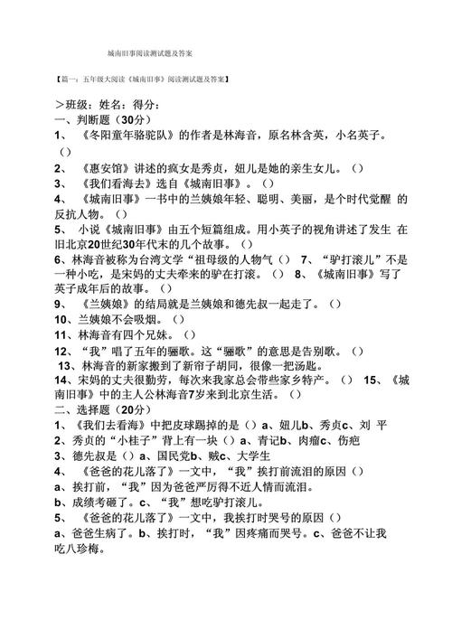 早期阅读能力培养策略与影响因素的实证研究-图1