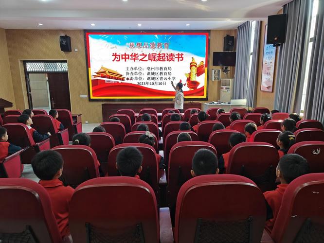 新时代学生思想品德教育的路径探索与实践策略研究-图1