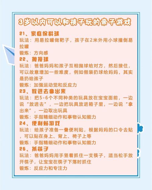 幼儿游戏,基本教育活动的核心载体与实践路径-图3 幼儿游戏,基本教育活动的核心载体与实践路径-图3