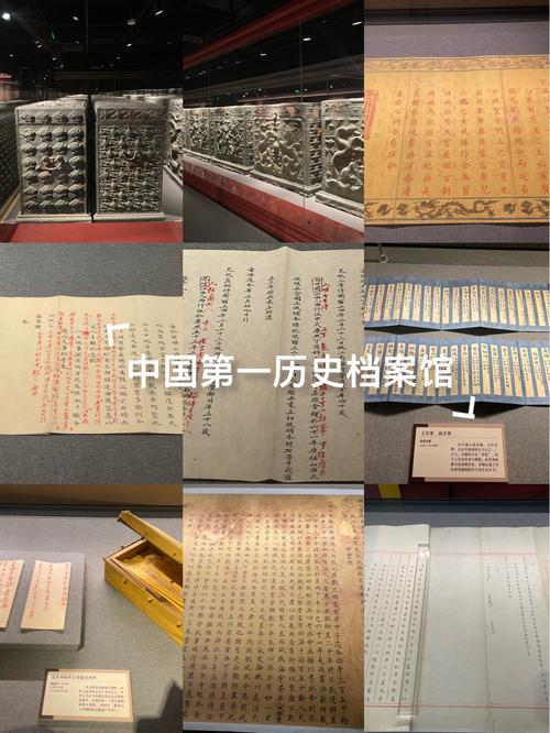 档案馆历史沿革研究，文献综述、发展脉络与学术价值探析-图3