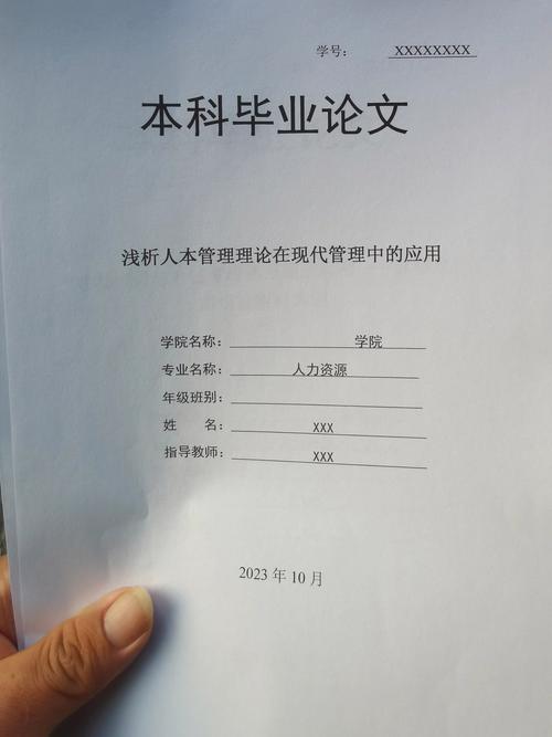 服装论文参考文献出版社大全,核心出版社、权威出版机构及文献检索指南-图1 服装论文参考文献出版社大全,核心出版社、权威出版机构及文献检索指南-图1