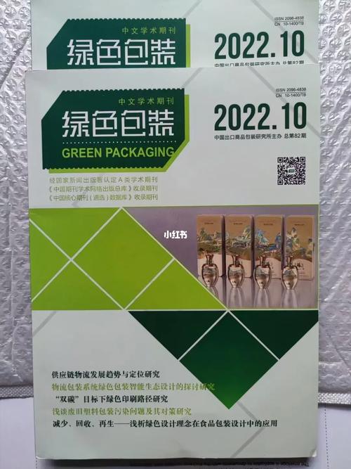 绿色包装研究的现实意义，探索环保材料与可持续发展路径，助力产业绿色转型与生态保护-图3