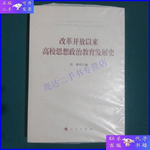改革开放后教育发展如何改变社会？-图2