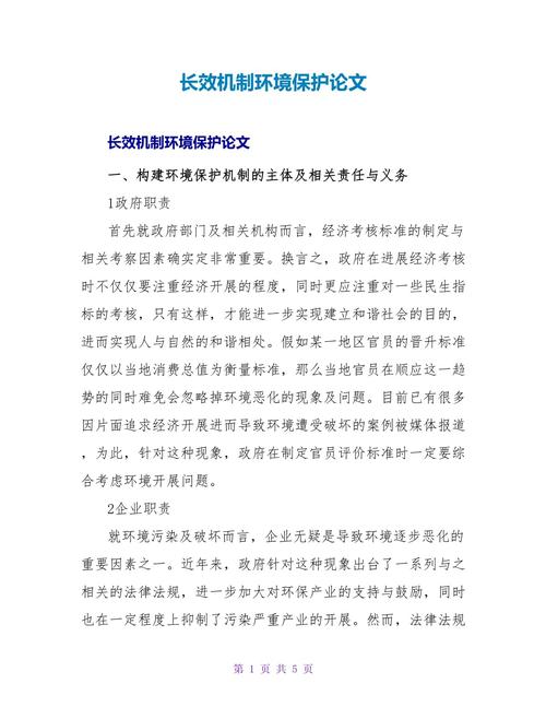 环境设计近五年研究热点与趋势是什么？-图1