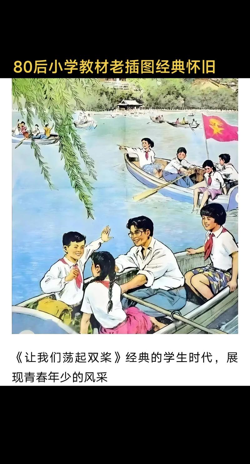 语文教科书插图研究现状如何?-图2 语文教科书插图研究现状如何?-图2