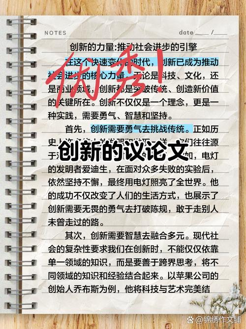 企业人本思想如何落地实践?-图2 企业人本思想如何落地实践?-图2