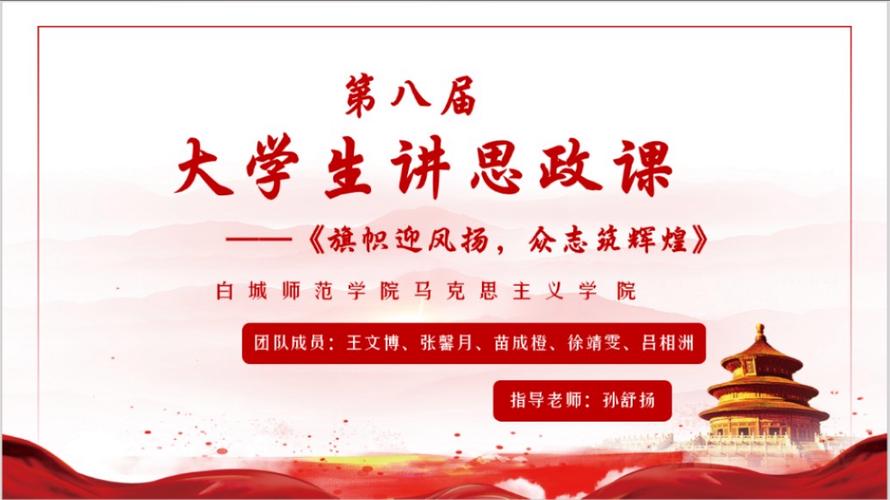 网络大学生思想政治教育如何有效开展?-图2 网络大学生思想政治教育如何有效开展?-图2