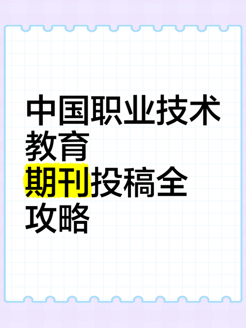 中国职业技术教育,如何赋能技能人才培养?-图2 中国职业技术教育,如何赋能技能人才培养?-图2