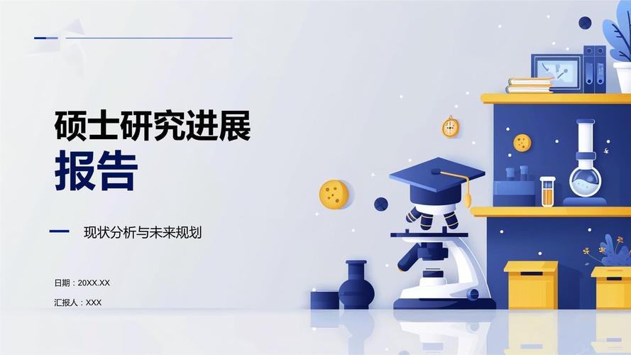 疫情如何影响论文研究背景的构建？-图3