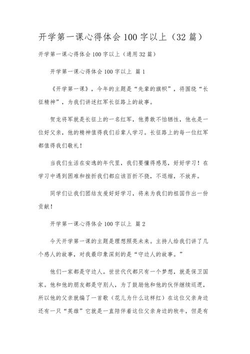 两学一做教育如何深化学习成效?-图3 两学一做教育如何深化学习成效?-图3
