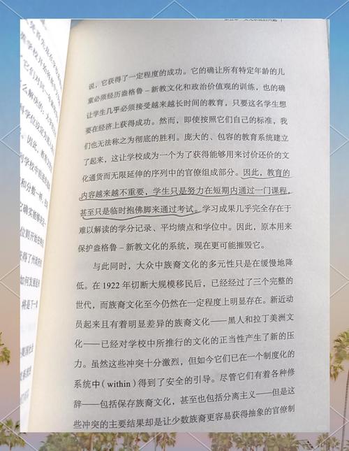 美式教育对我国有哪些可借鉴的启示？-图1