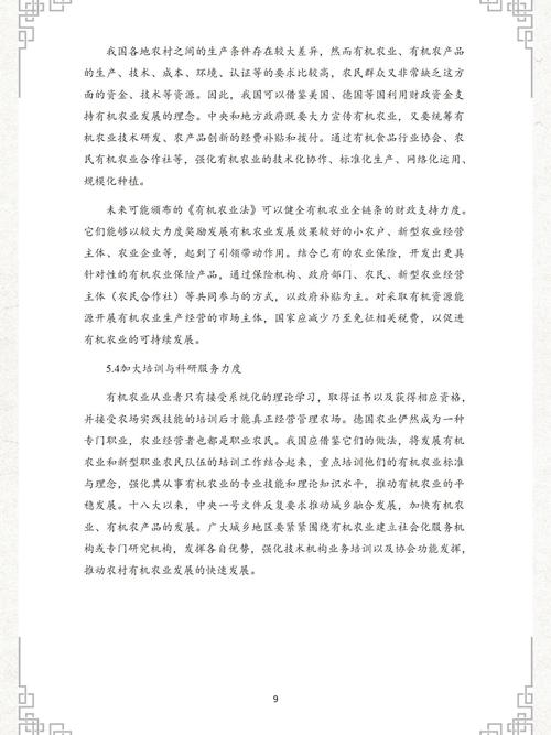 美式教育对我国有哪些可借鉴的启示？-图2