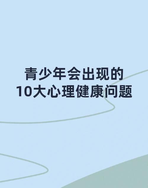 心理健康教育存在哪些主要问题？-图2